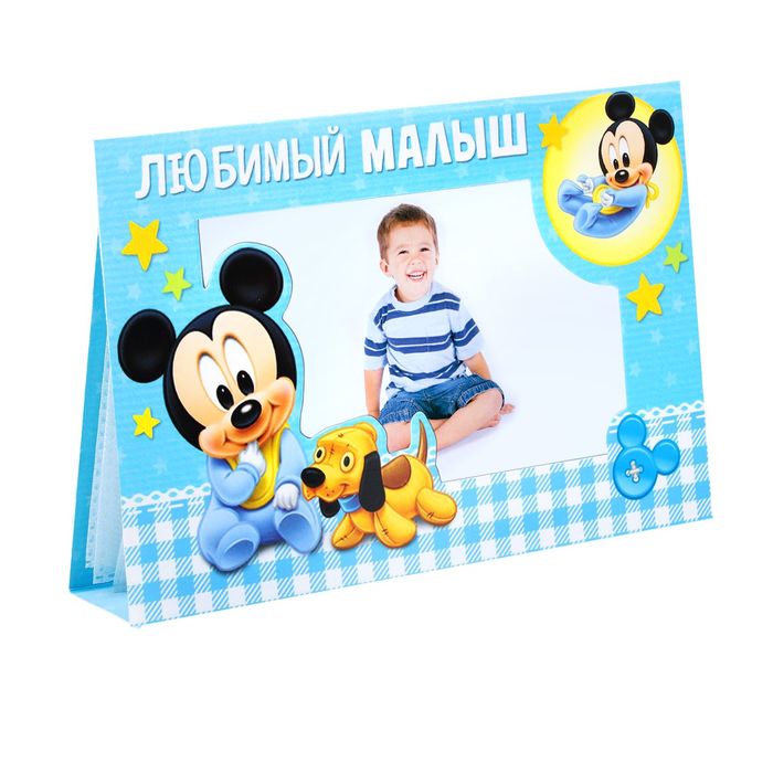 Фотоальбом-открытка на 8 фото "Любимый малыш", Микки Маус, Дисней Беби