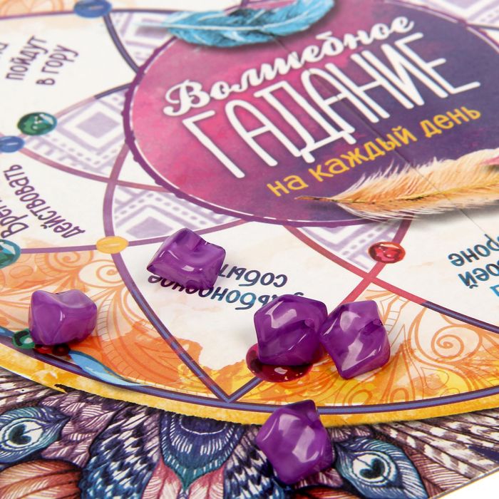 Магические камни "Гадание на каждый день", 21 х 21 см