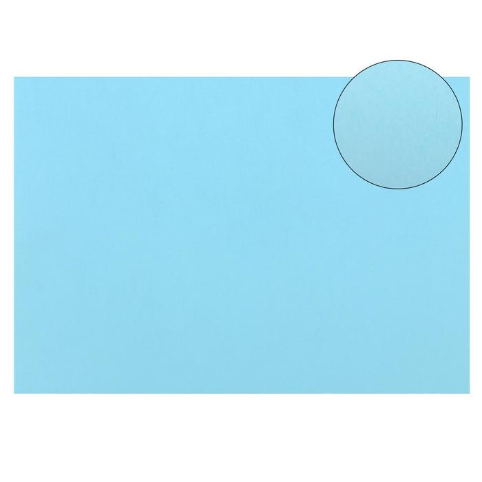 фото Картон цветной sadipal sirio, 210 х 297 мм,1 лист, 170 г/м2, сине-небесный, цена за 1 лист