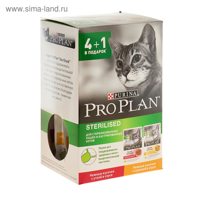 Влажные корма для кошек  Сима-Ленд Акция 4+1! Влажный корм PRO PLAN для стерилизованных кошек, курица, пауч, 5 х 85 г