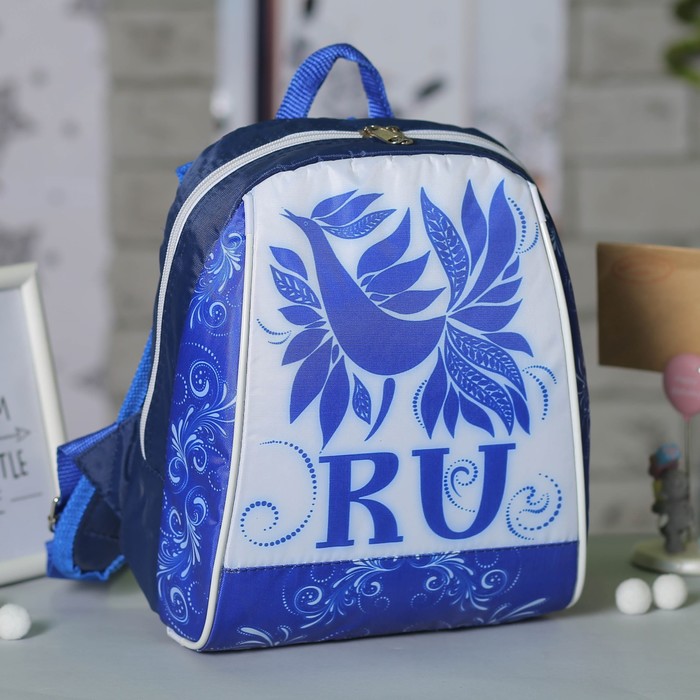 Рюкзак детский на молнии "Россия", 1 отдел, сине-белый