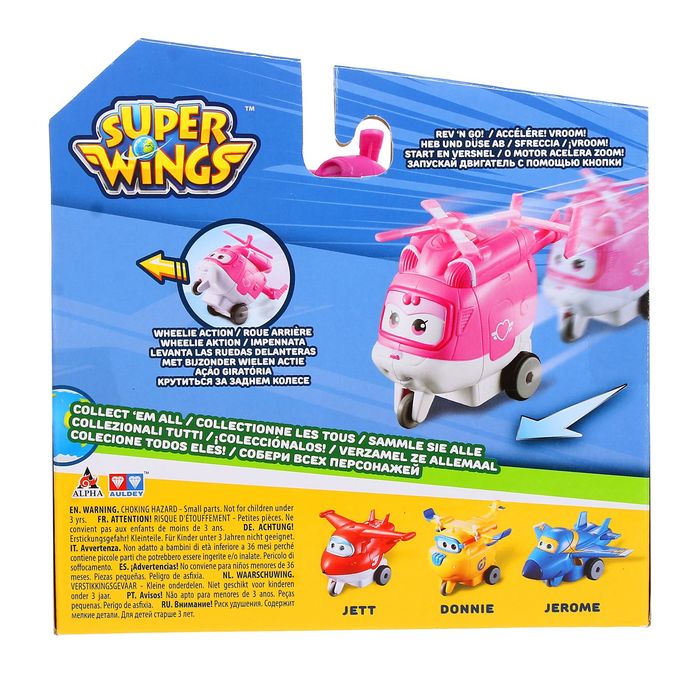 Самолет инерционный "Диззи"