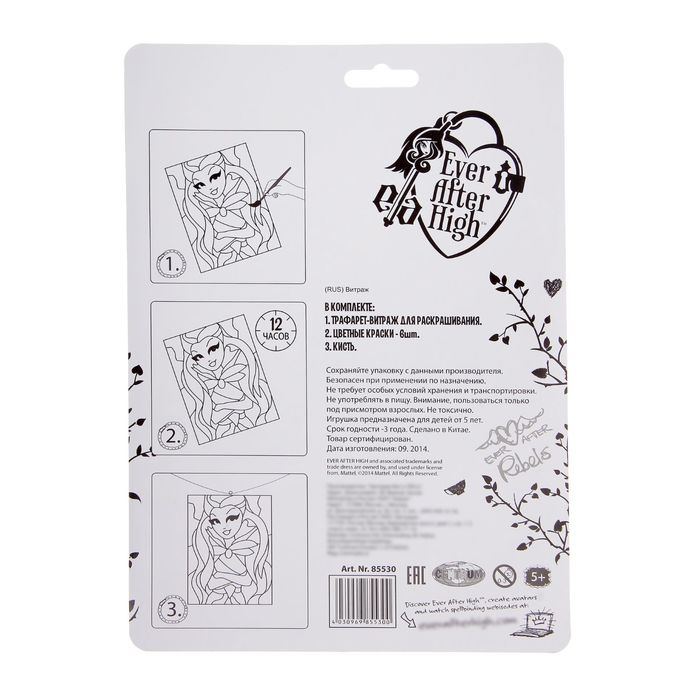 Набор для творчества "Ever After High": витражная картина, 3D-песок, гравюра