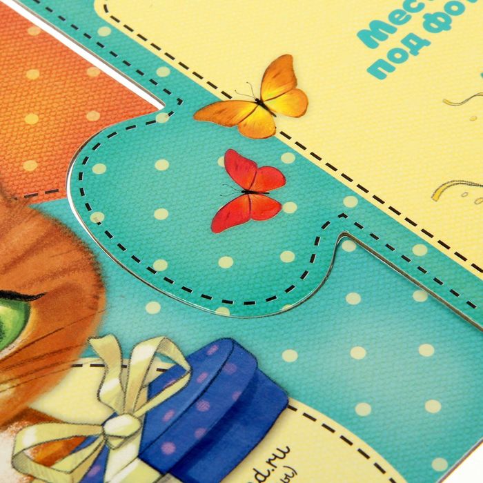 Ростомер-пазл "Я расту и развиваюсь"