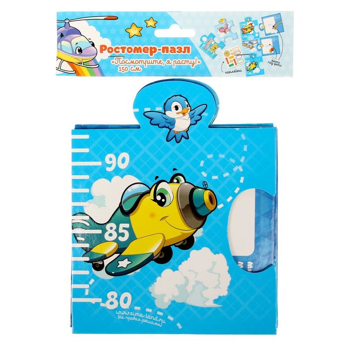 Ростомер-пазл "Посмотрите, я расту", голубой