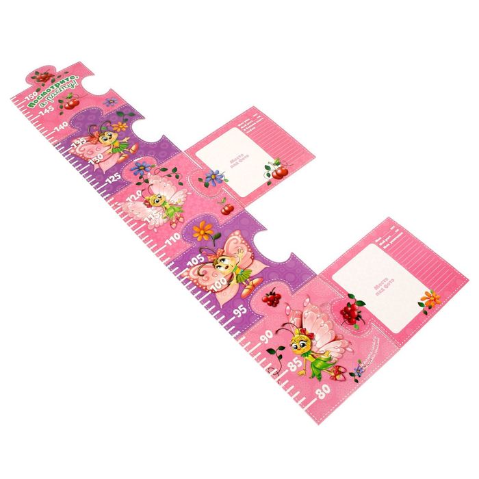 Ростомер-пазл "Посмотрите, я расту", розовый