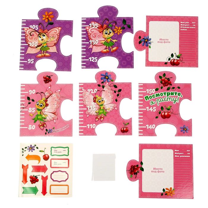 Ростомер-пазл "Посмотрите, я расту", розовый