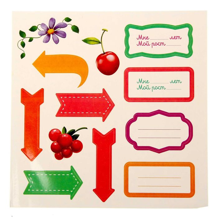 Ростомер-пазл "Посмотрите, я расту", розовый