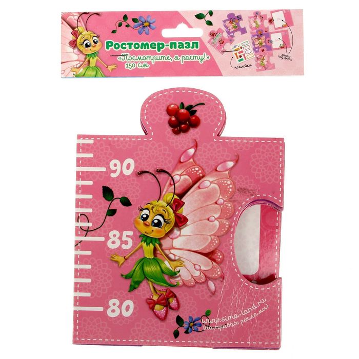 Ростомер-пазл "Посмотрите, я расту", розовый