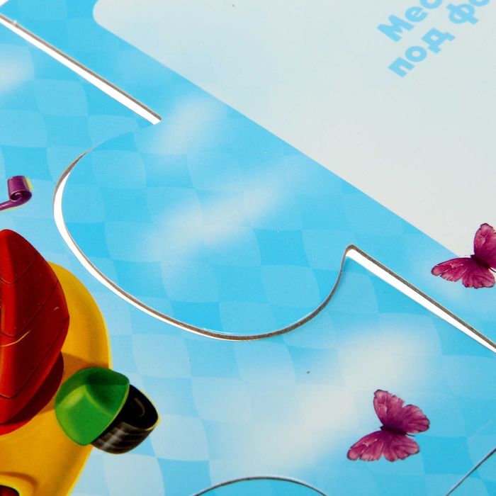 Ростомер-пазл "Вместе весело играть"