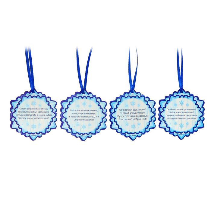 Набор для проведения Нового года "Зимнее приключение" Холодное сердце