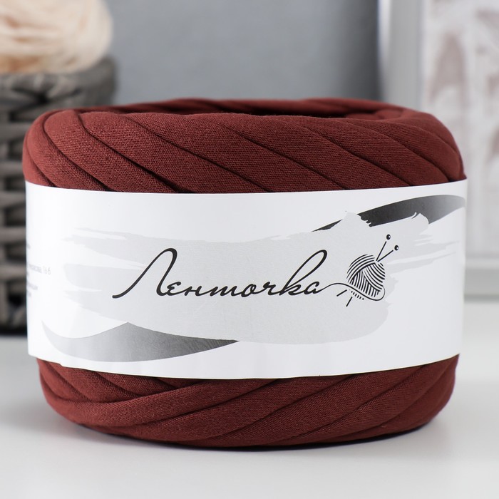 Пряжа трикотажная широкая 50м/160гр, ширина нити 7-9 мм (250 коричневый)