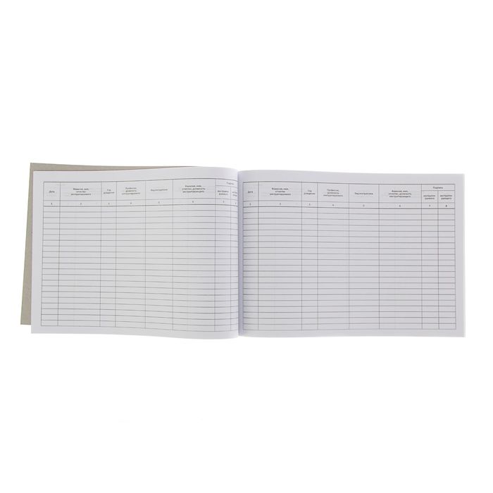 Журнал учета инструктажей по пожарной безопасности А4, 30 листов, картонная обложка, блок офсет 65 г/м2