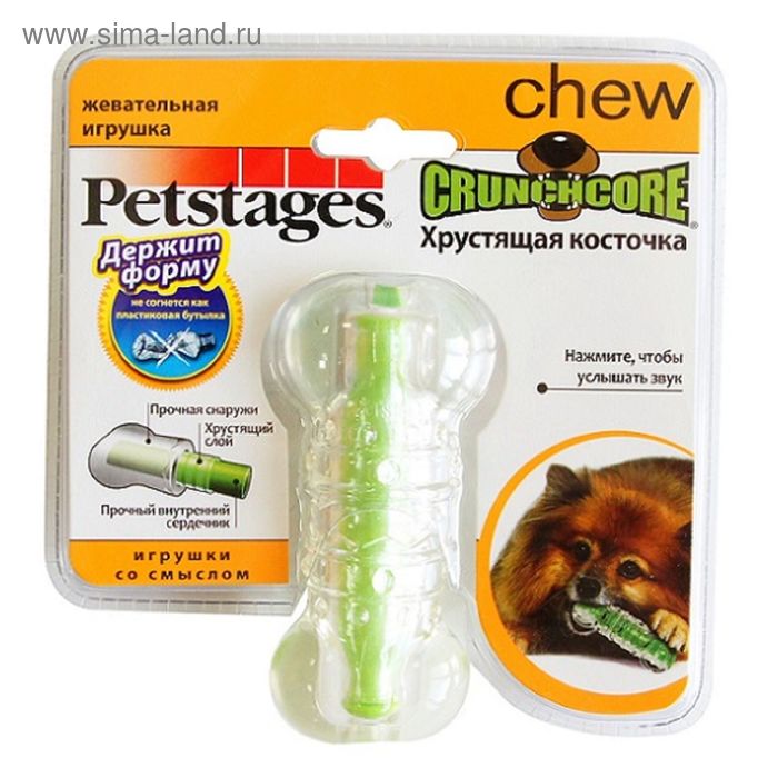 Игрушка Petstages Хрустящая косточка для собак, резиновая, малая petstages игрушка для собак хрустящая косточка резиновая средняя