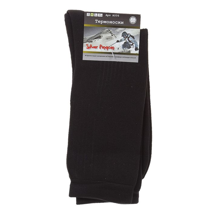 Термоноски Silver Pinquin А006, размер M