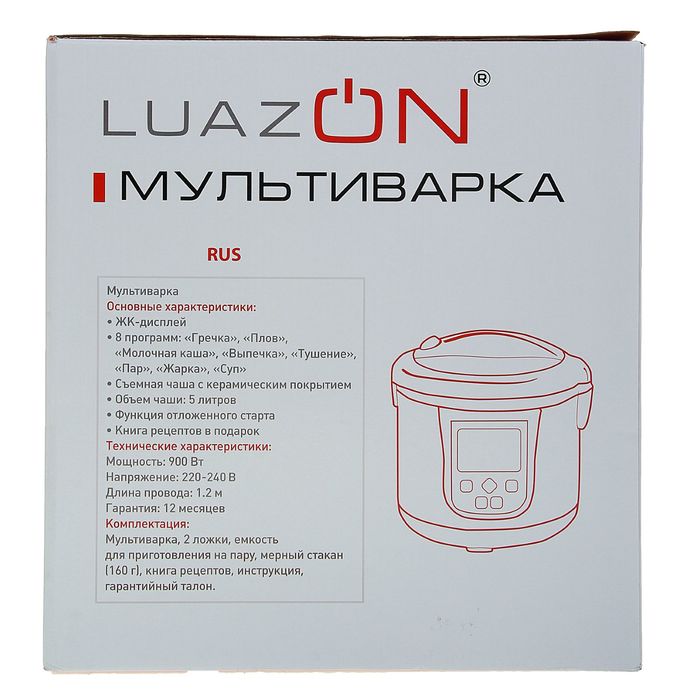 Мультиварка LuazON LМS-9505, LСD, 8 программ, 900 Вт, 5 л, тефлоновое покрытие