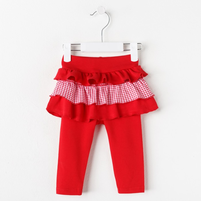 Рейтузы для девочки "Вишенка", рост 74 см (48), цвет красный, принт клетка (арт. ДЮЛ442800_М)