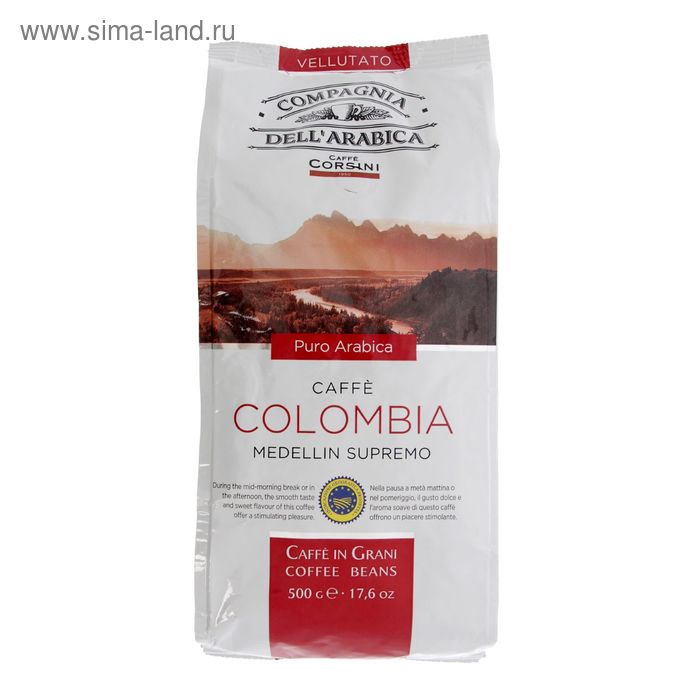 Royal supremo nero. Кофе в зернах Колумбия Супремо. Кофе сорт Колумбия Супремо. Кофе Colombia Arabica зерновой 0,25 гр.. Кофе в зернах Колумбия Арабика.