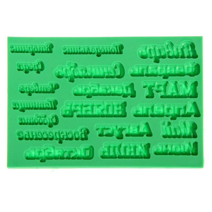 Молд для творчества "Календарь", 15 х 10 см