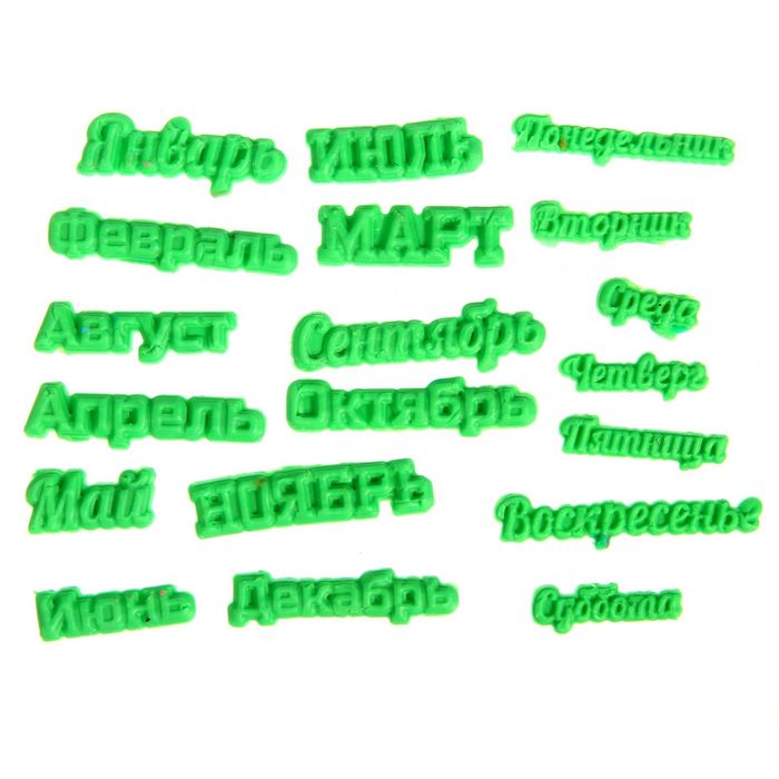 Молд для творчества "Календарь", 15 х 10 см