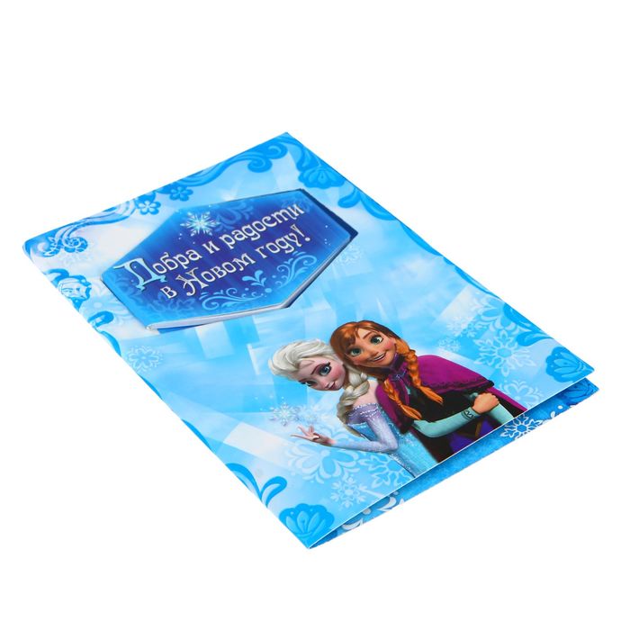 Набор подарочный: блокнот-открытка и пластиковая ручка "Счастья, радости, удачи!", Холодное с