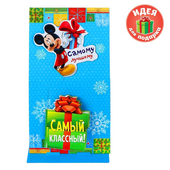 Магнит и блокнот на подставке "Самый классный", Микки Маус