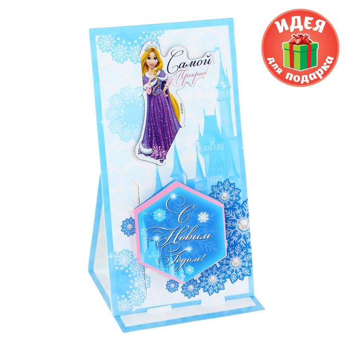 Магнит и блокнот на подставке "С новым годом", Принцессы