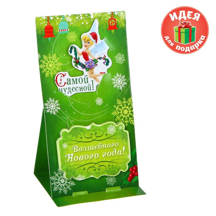 Магнит и блокнот на подставке "Самой чудесной", Феи