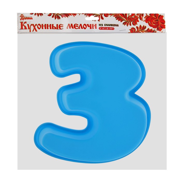 Форма для выпечки "Большая цифра три" 25х22х5 см, цвета МИКС