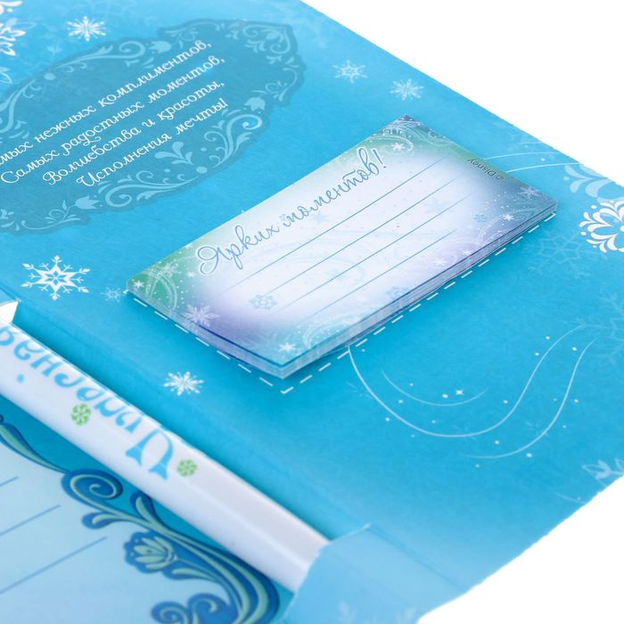 Ручка пластиковая и блок для записей в открытке "Самых радостных моментов", Холодное сердце