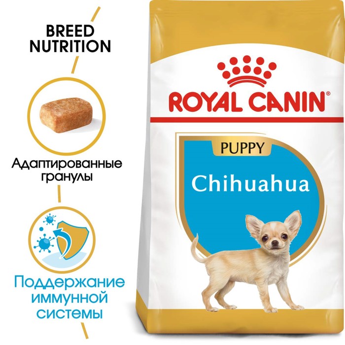 Сухой корм RC Chihuahua Junior для щенков чихуахуа, 500 г