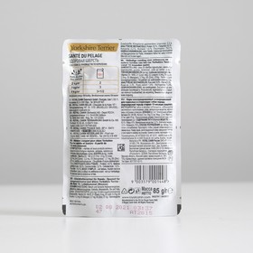 

Влажный корм RC для йоркширского терьера, паштет, пауч, 85 г