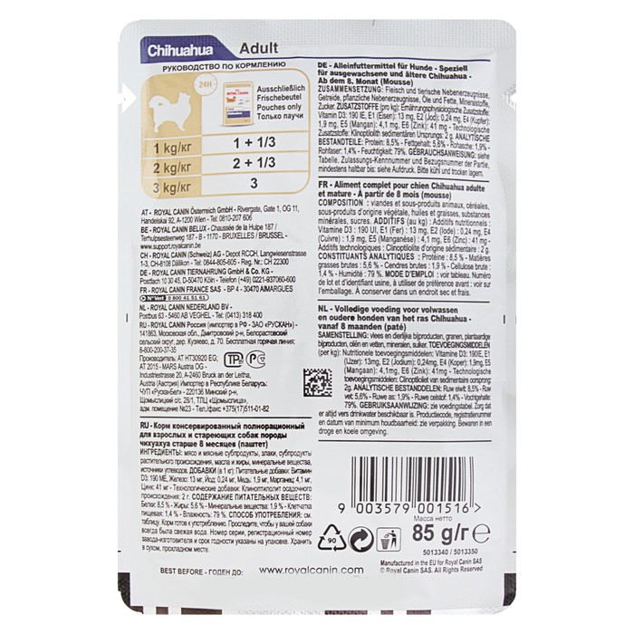 Влажный корм RC для чихуахуа, паштет, пауч, 85 г