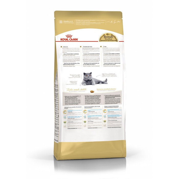 фото Сухой корм rc british shorthair для британских кошек, 2 кг royal canin