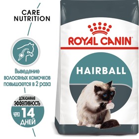 Сухой корм RC Hairball Care для кошек, для выведения комочком шерсти, 2 кг от Сима-ленд