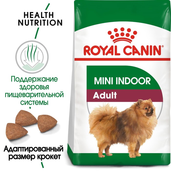 Сухой корм RC Indoor Life Adult для собак мелких пород живущих дома, 500 г