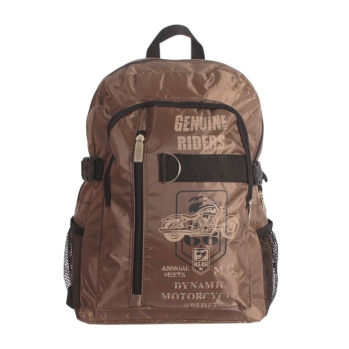 Рюкзак молодёжный на молнии, 1 отдел, 4 наружных кармана, цвет коричневый