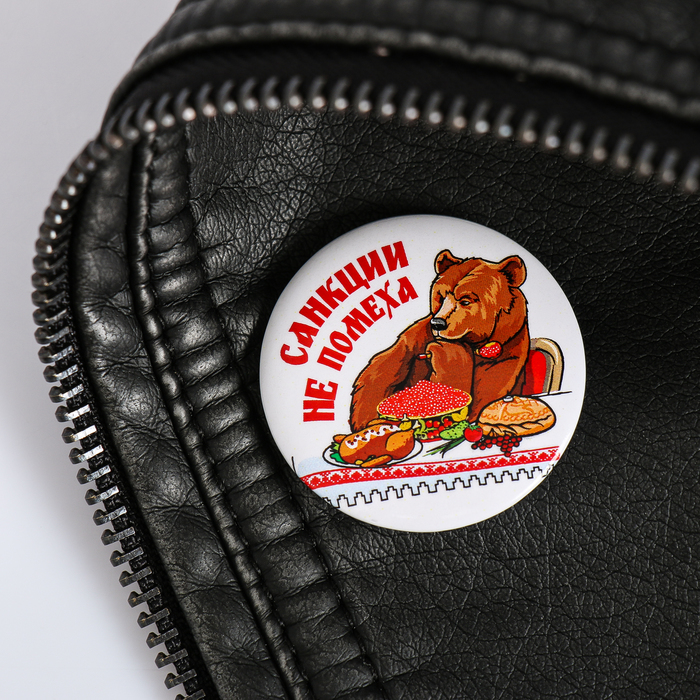 Значок закатной "Санкции не помеха", 3,5 х 3,5 см