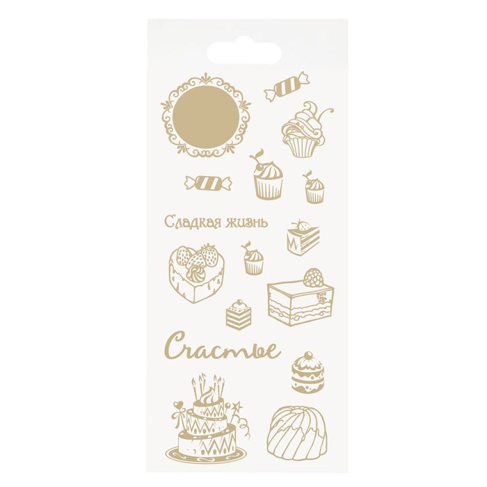 Наклейки на прозрачной основе "Сладкий праздник", 10 х 24 см