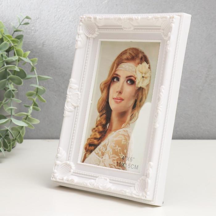 Фоторамка "Классика", белая, 10х15 см