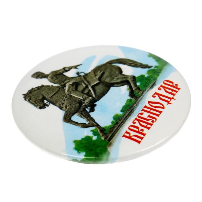 Значок закатной «Краснодар»