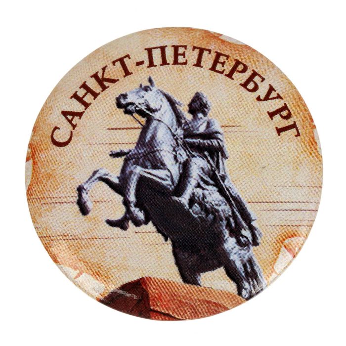 Значок закатной «Санкт-Петербург»