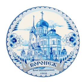 

Магнит «Воронеж»