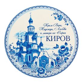 

Магнит «Киров»