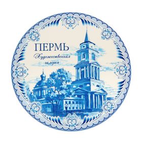 

Магнит «Пермь»