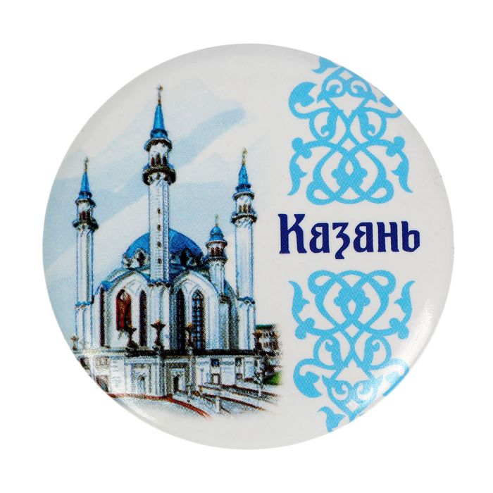 Магнит закатной «Казань»