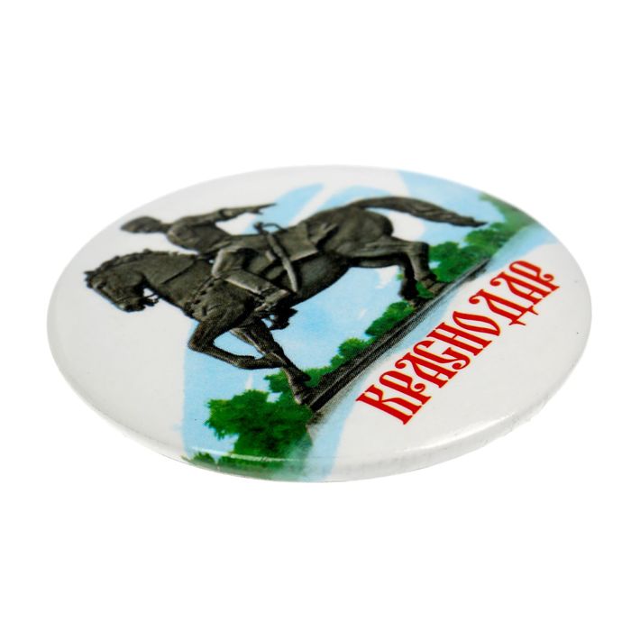 Магнит закатной «Краснодар»