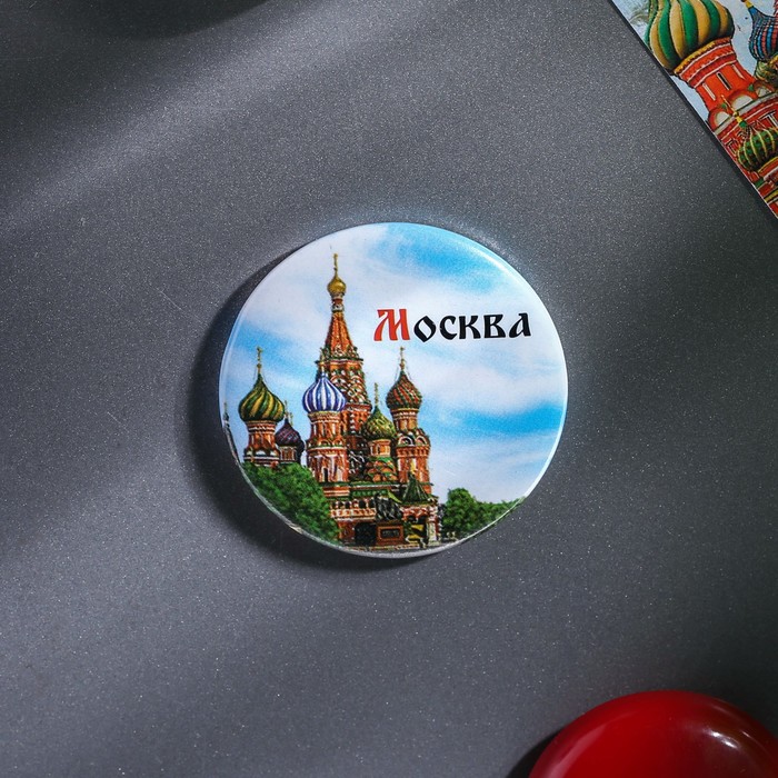 Магнит закатной «Москва»