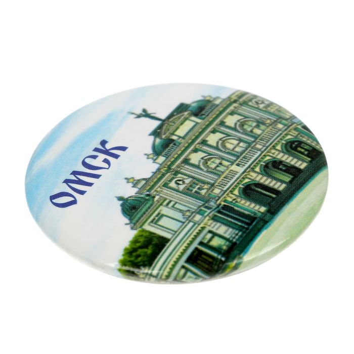 Магнит закатной «Омск»