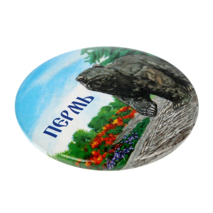 Магнит закатной «Пермь»